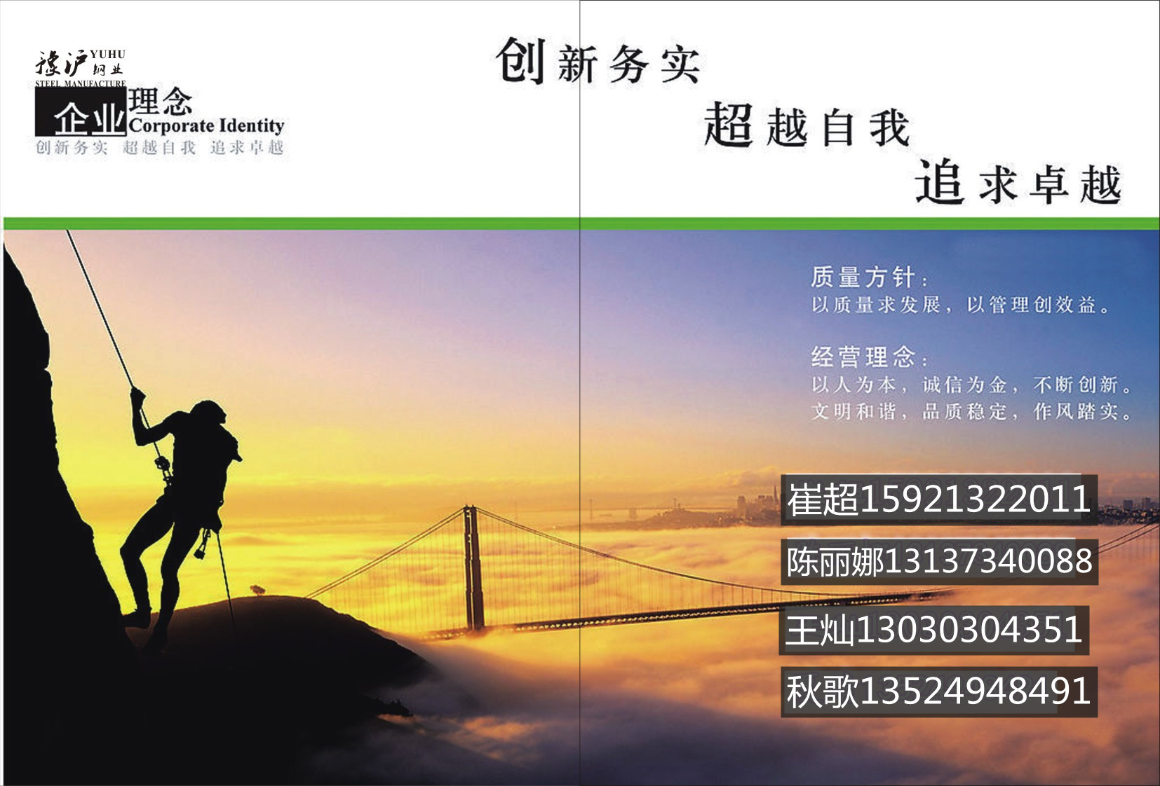 用一顆美好之心,看世界風(fēng)景